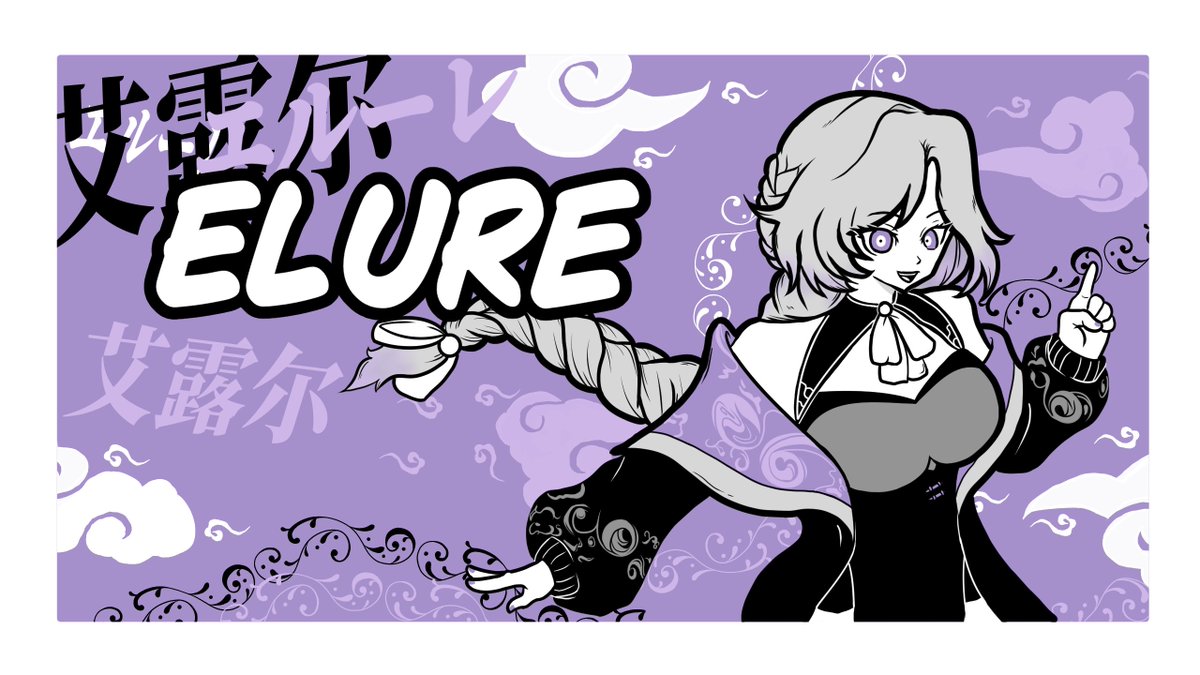 DaullDarelun's tweet photo. Hola, te hice un banner, espero te guste @ElureVT #eluart https://t.co/r8YAgeLV1G