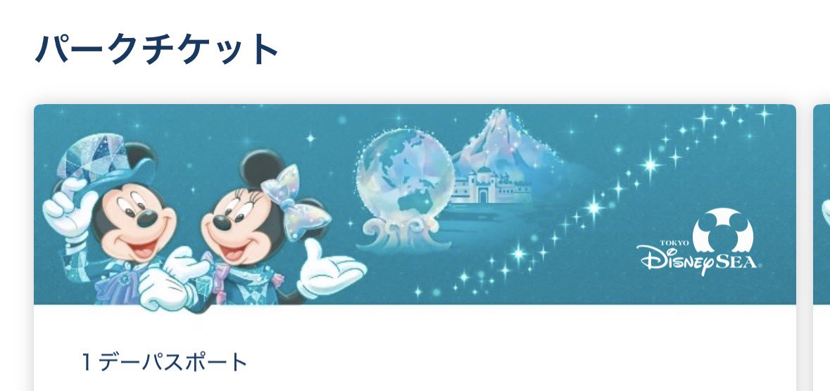 れんか🏝️🌻🎀 tweet media