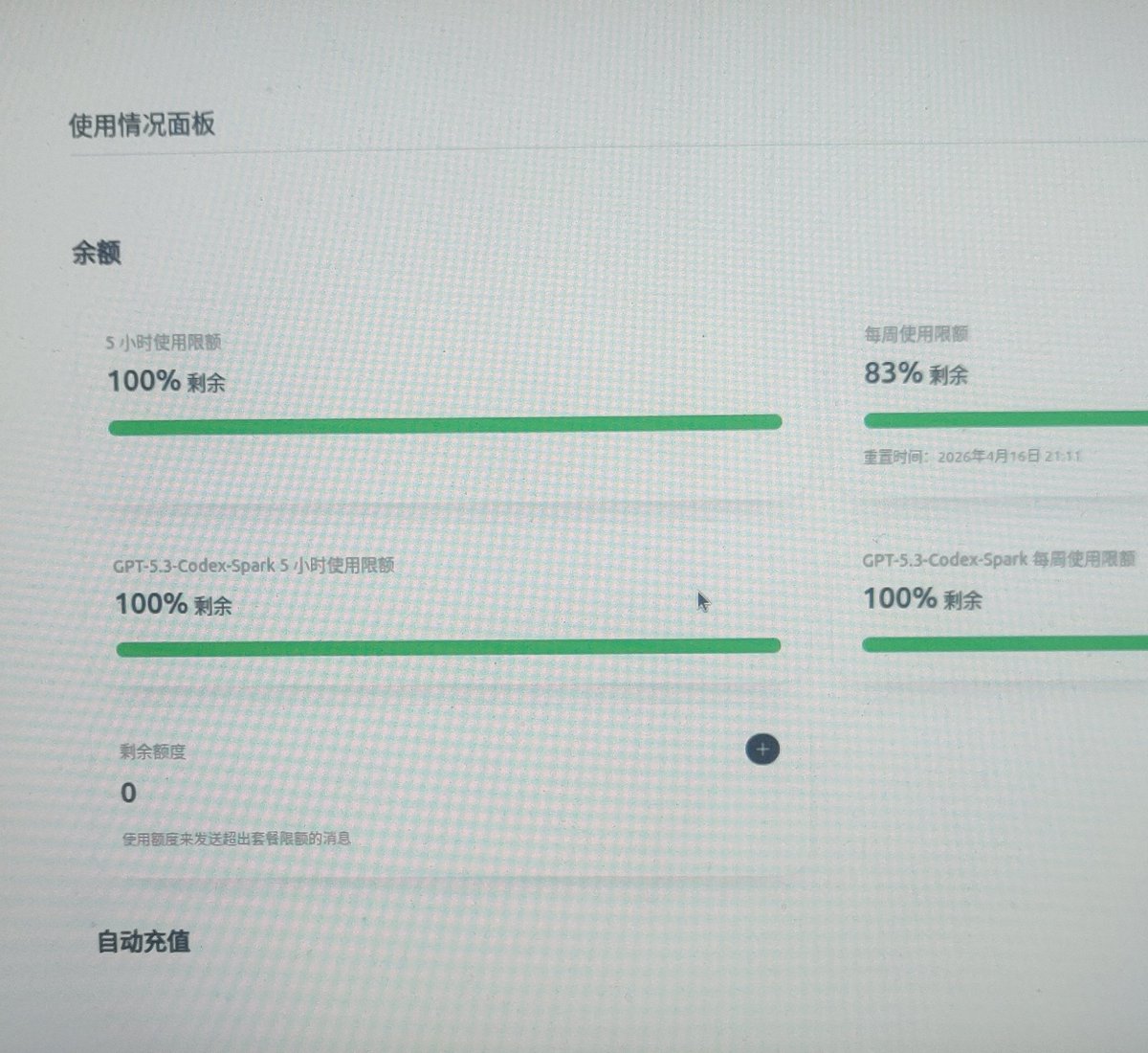 LIBO JIANG tweet media