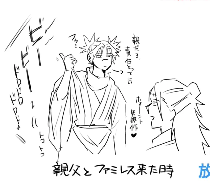 ここお気に 