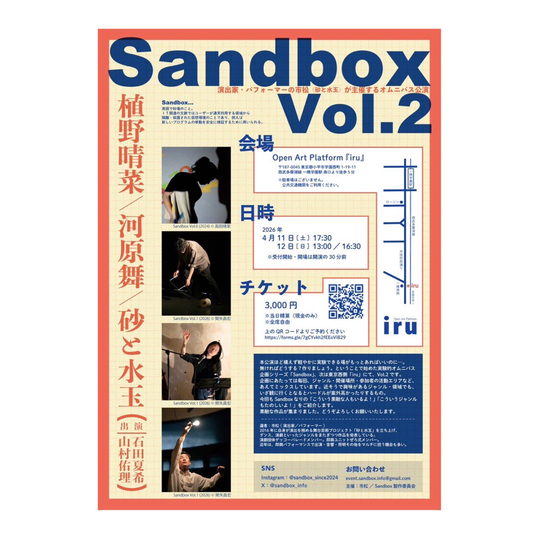 YURI YAMAMURA 山村佑理 tweet media