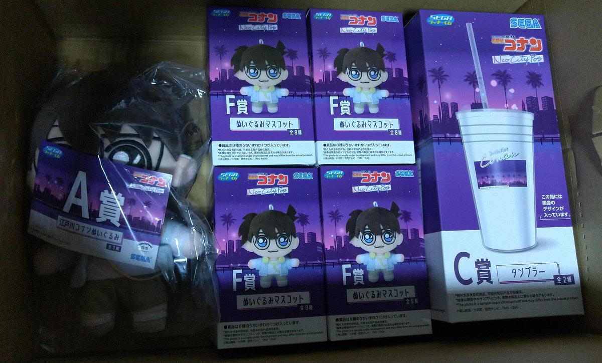 南＠👹などジャンプ系断捨離中 tweet media