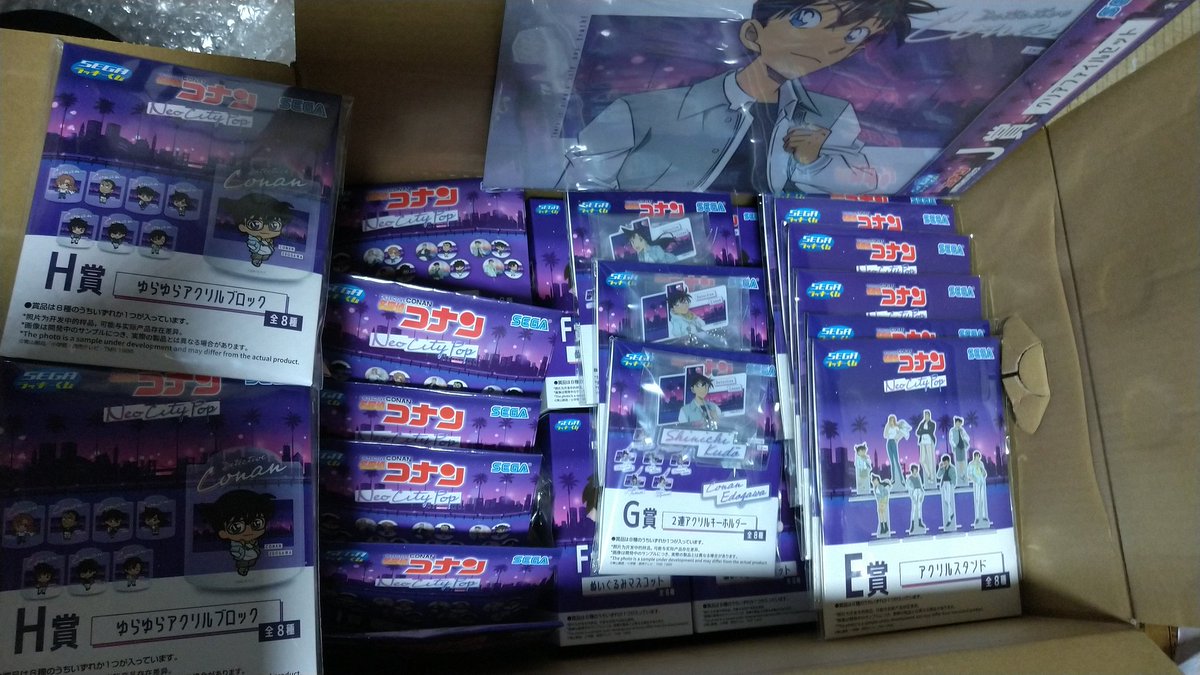 南＠👹などジャンプ系断捨離中 tweet media