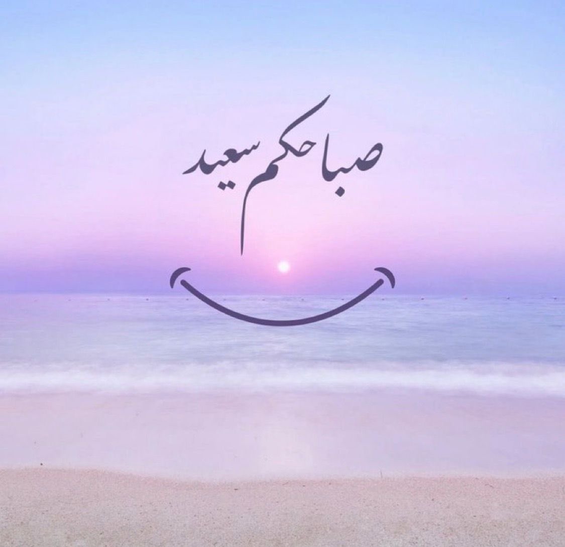 ‏ بسمه tweet media