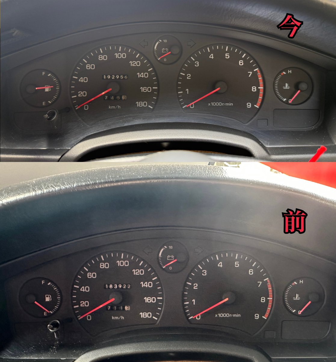 Z1208M84FS's tweet photo. #sw20
#mr2
#愛車納車記念日
#TOYOTA
#ガレージアール三郷店
愛車がうちにきて丁度1年経ちました！
これからと各地の名所や景色へ赴き、沢山の思い出を作っていき、最後の最後まで一緒に過ごしていきます。 https://t.co/0KeFIK00Iy