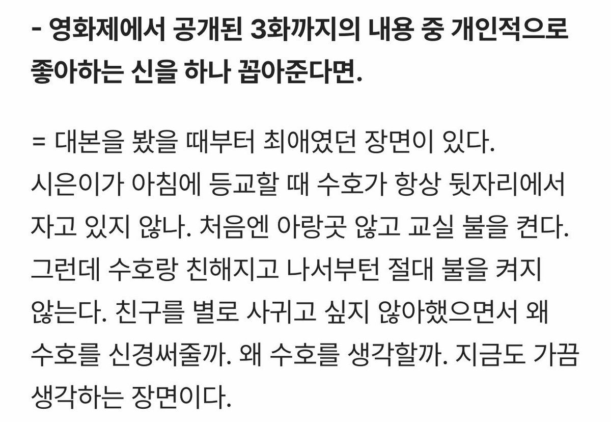 먓쟁이 tweet media