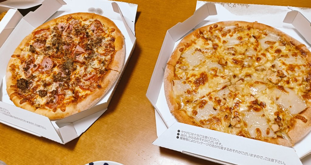 ハッピー tweet media