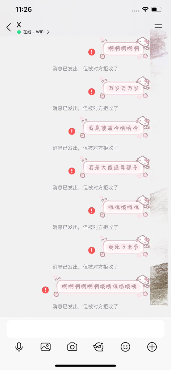 👠 ᴍɪᴋɪ ʜᴢʏ 🇨🇳 tweet media