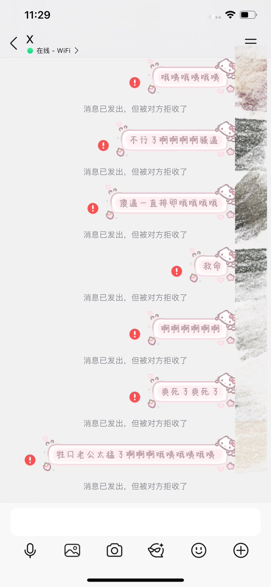 👠 ᴍɪᴋɪ ʜᴢʏ 🇨🇳 tweet media