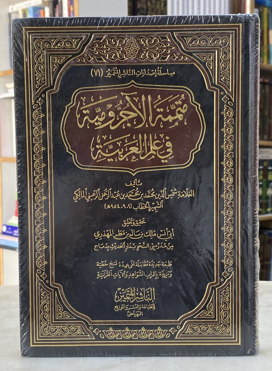 حسين خميس الزنجباري tweet media