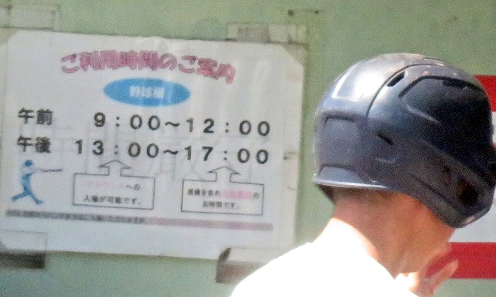 ゆうくん@県営の妖精 tweet media