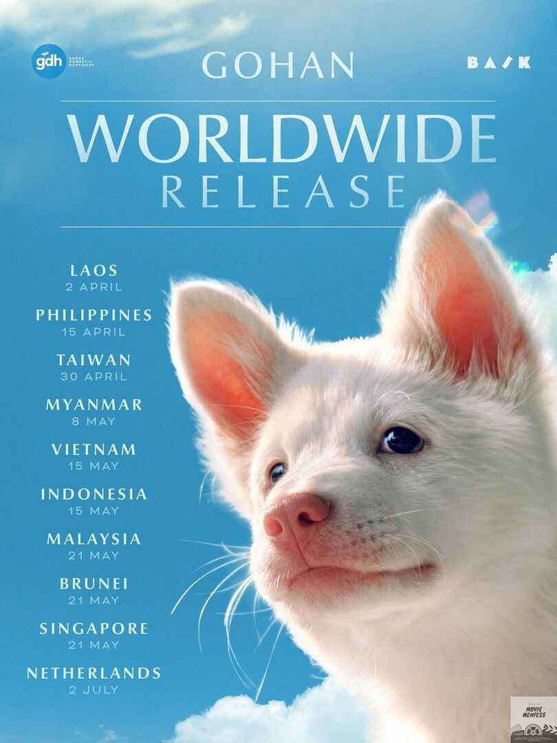 catet guys mvs GOHAN rilis di Indonesia tanggal 15 MEI !!! aaaa ga sabarrr!! 🥹🐶🫶🏻