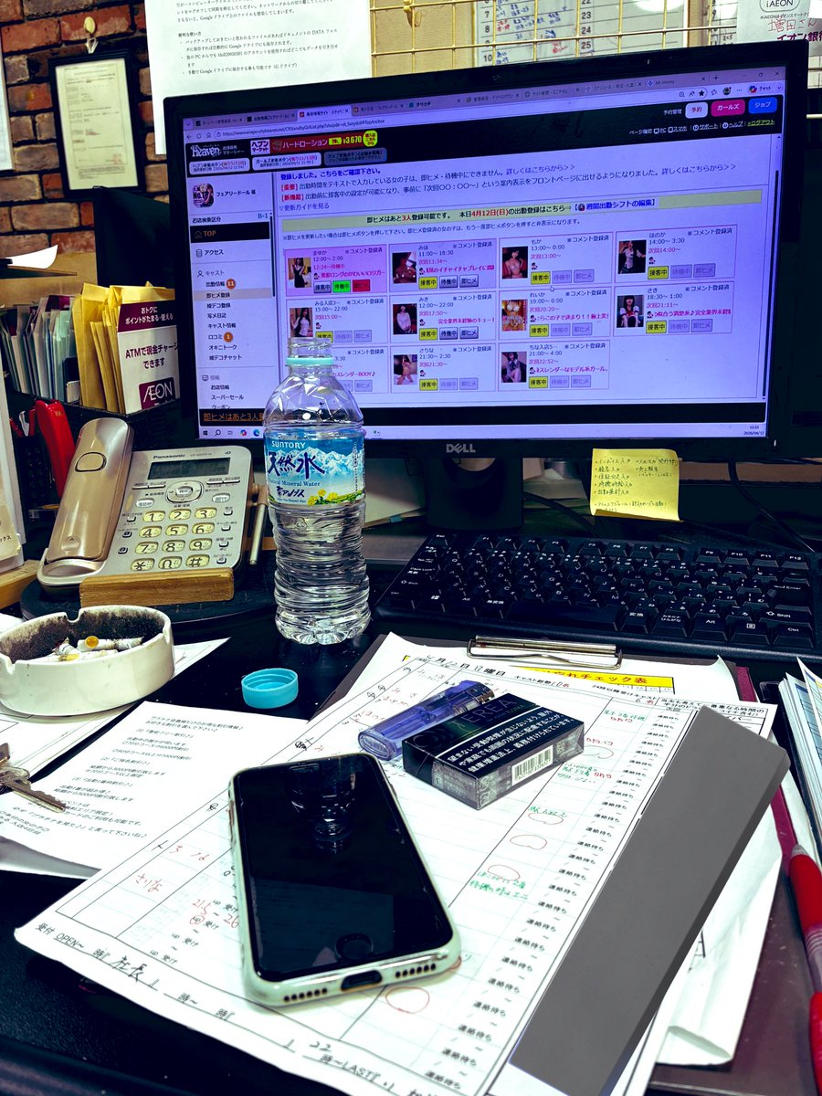 かんざき@Fgroup会長 tweet media