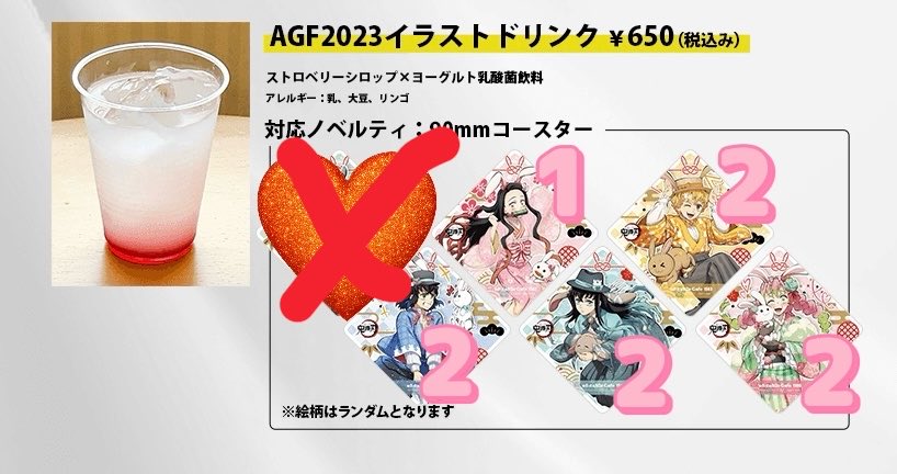 雪音葵@27シールド21 tweet media