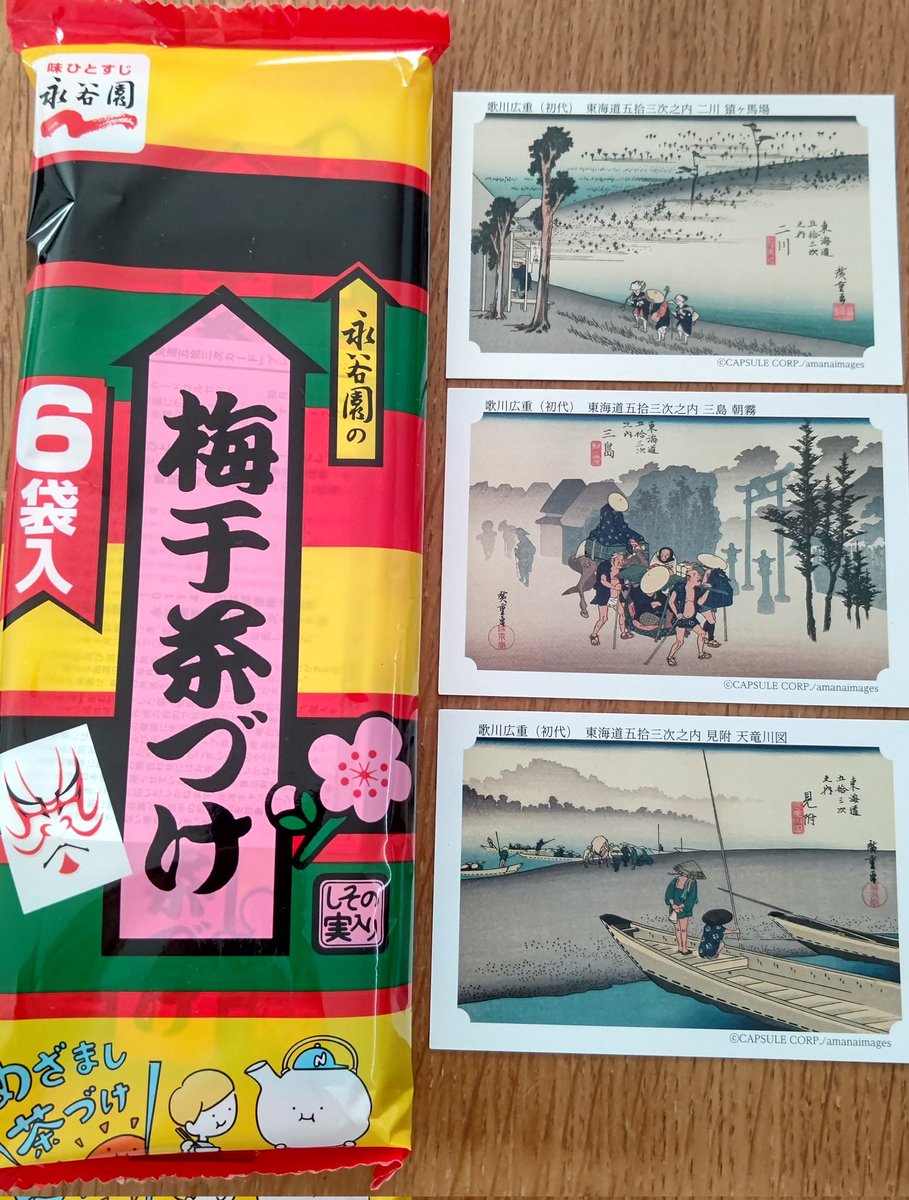 猫味噌 tweet media