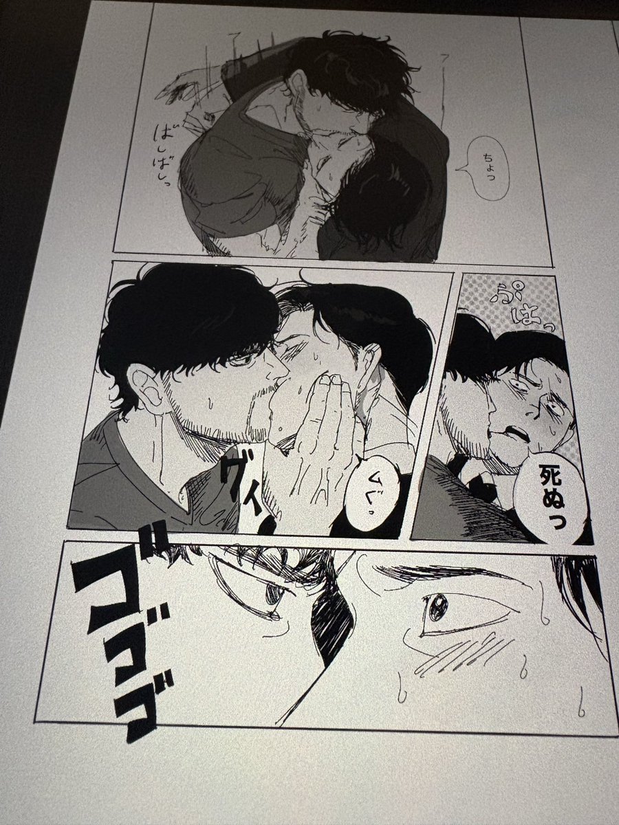 【黄金を咬む】
全ページ作画完了しました‼︎‼︎‼︎
あとは入稿🏃❤️‍🔥🏃のみ
疲労、満足、焦燥、達成……喜怒哀楽
この140pに全部詰め込んで…極上の宮トガを味わえ👊 