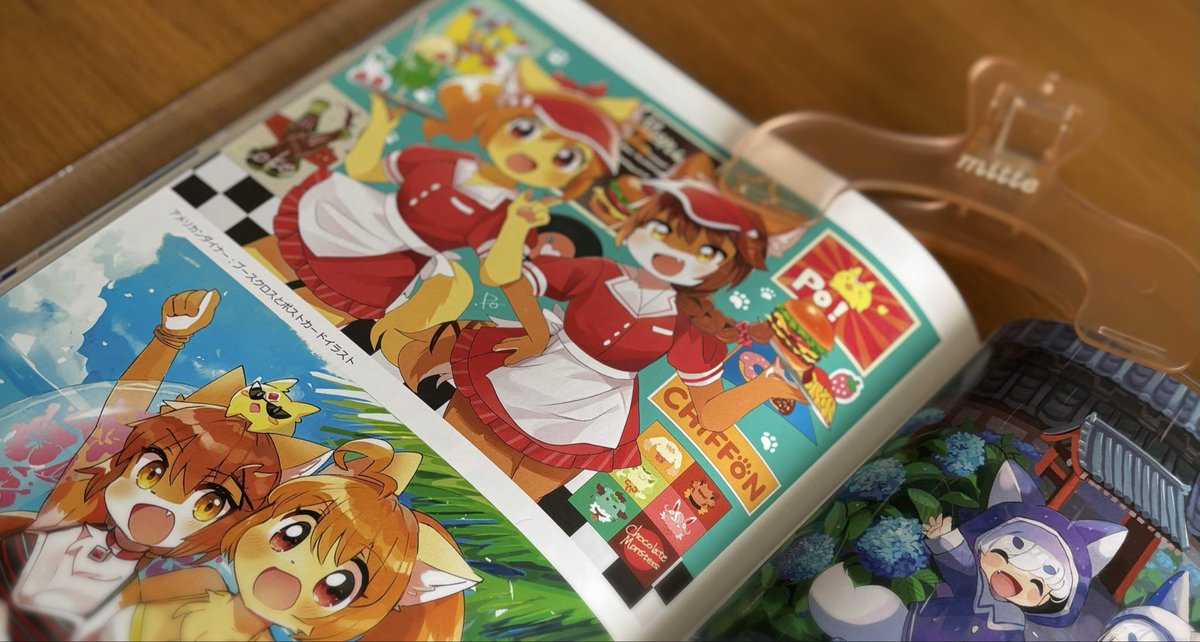 Po!🍫関けもD-05 tweet media