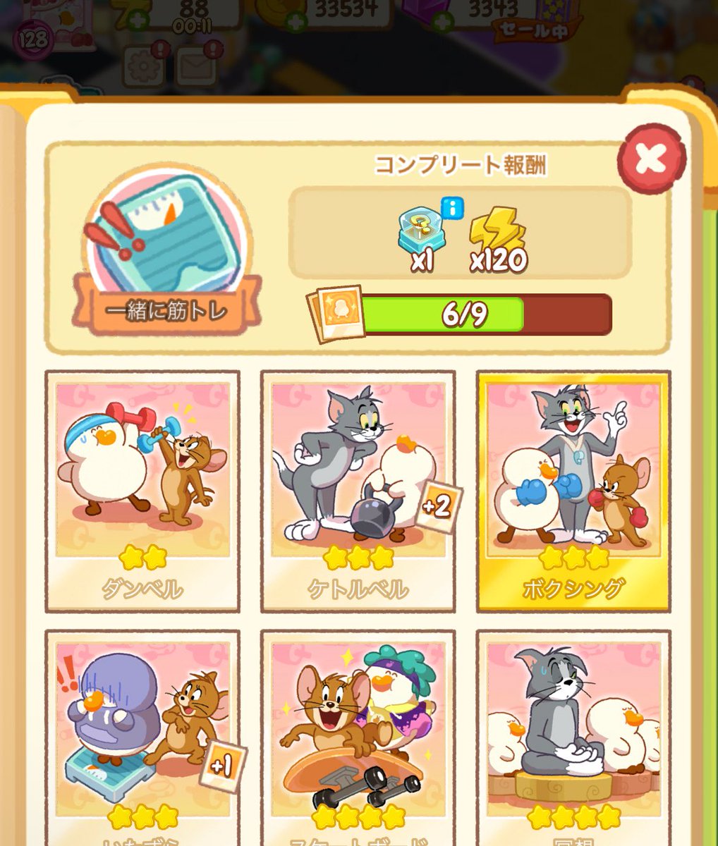 取引用 tweet media