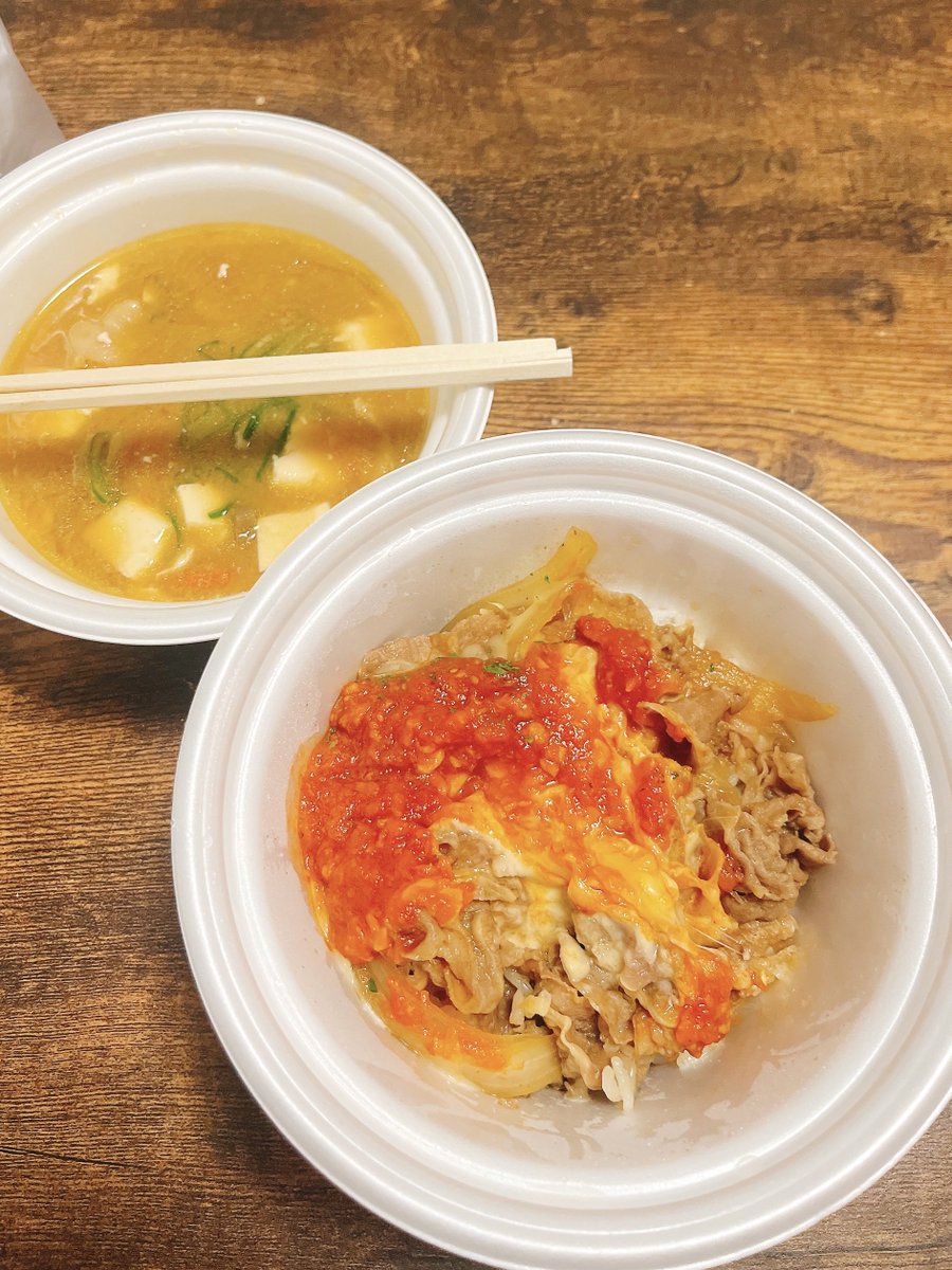 SuperNova/わいるどゆう tweet media