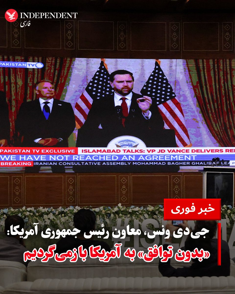 RomalMir's tweet photo. عده‌ای اعتقاد داشتند که دونالد ترمپ با قالیباف در ارتباط است و رهبری حکومت بعد خامنه‌ای دست اوست.
اما شرایط آمریکا از سوی قالیباف هم پذیرفته نشد. https://t.co/4h0F4cDkzY