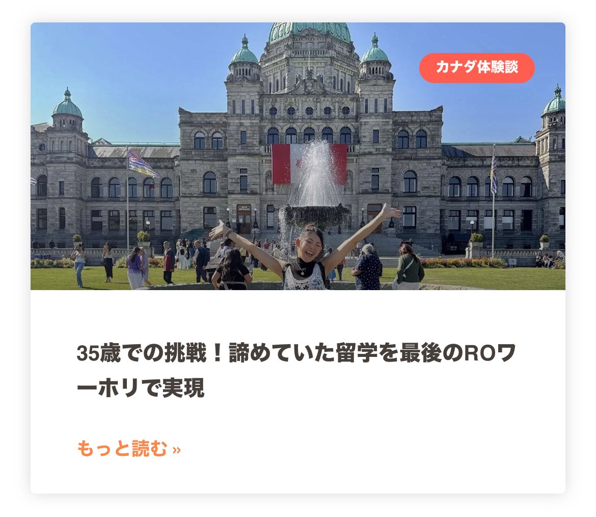 うめか🕊英語学習･海外旅行 tweet media