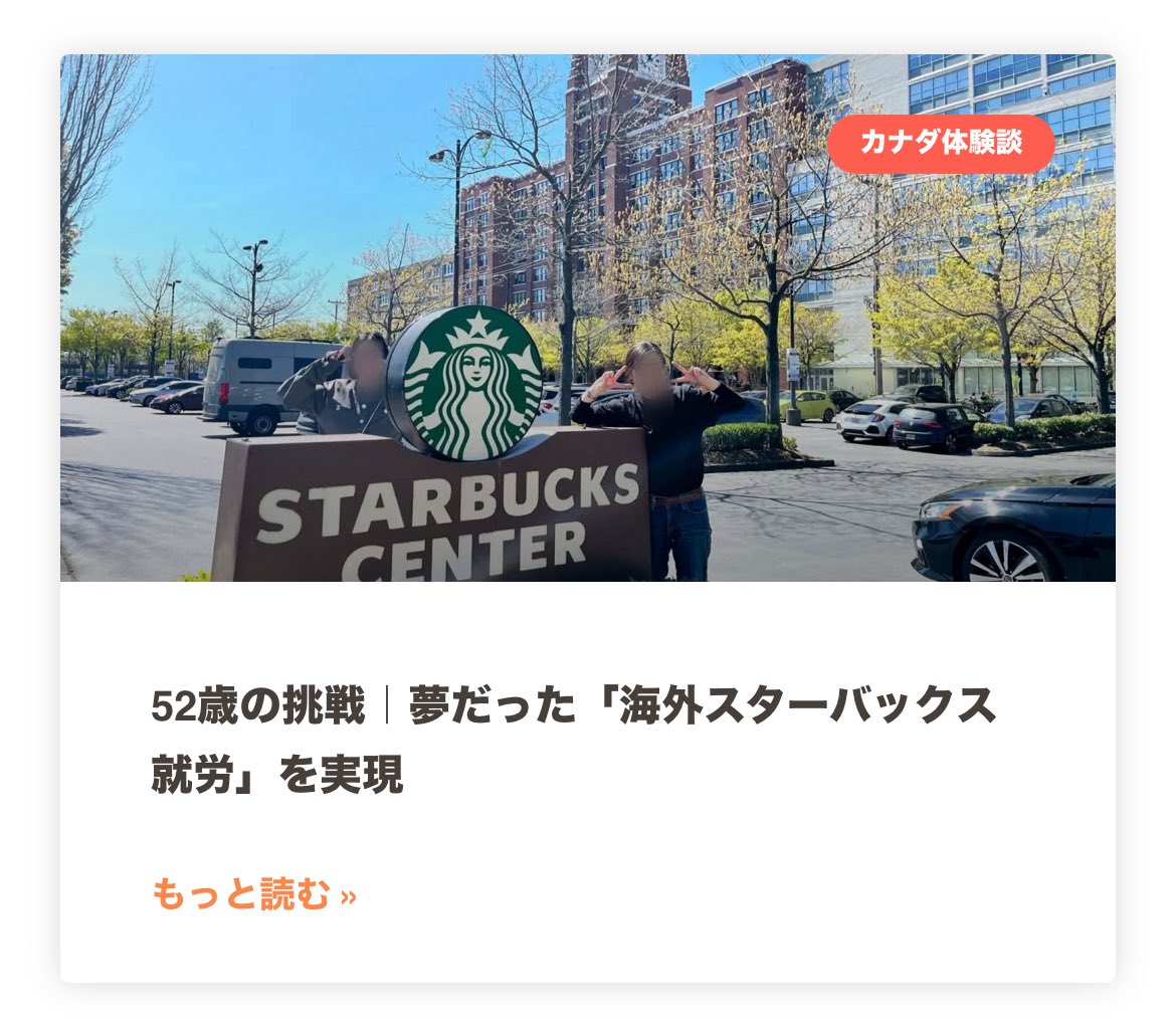 うめか🕊英語学習･海外旅行 tweet media