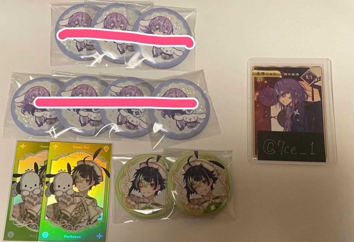 7 @bio有り tweet media