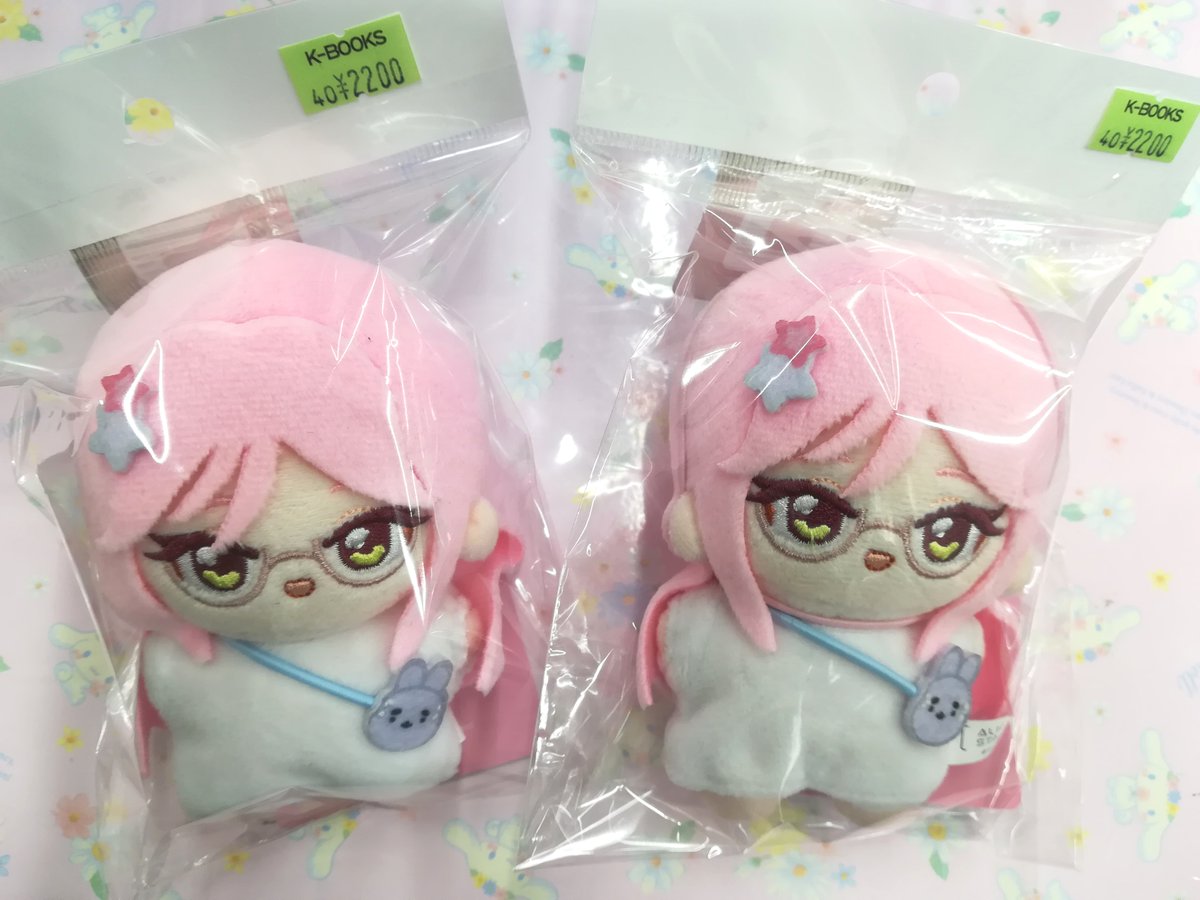 入荷情報】 『ALIEN STAGE』 ヒトデ風ぬいぐるみキーホルダー（カード
