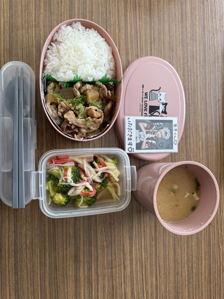 まき🖐️🤙@NUMBER50 tweet media