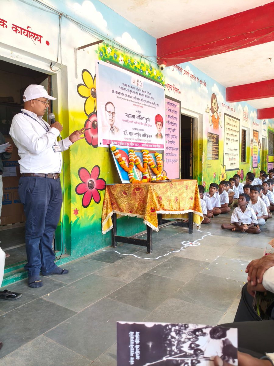 दिनांक :- 11.4.2026

बार्टी, समतादूत मार्फत संत गाडगेबाबा आश्रमशाळा येथे सामाजिक समता सप्ताह निमित्त विविध स्पर्धा 

 ठाणे, दि.11(जिमाका):- डॉ. बाबासाहेब आंबेडकर संशोधन व प्रशिक्षण संस्था (बार्टी) पुणे, यांच्या मार्फत महामानव डॉ. बाबासाहेब आंबेडकर यांच्या १३५ वी जयंती निमित्त