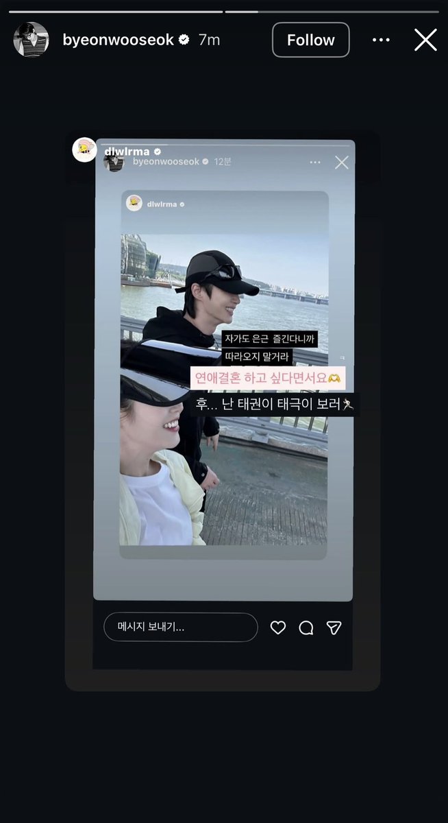 아이유 에델바이스 tweet media