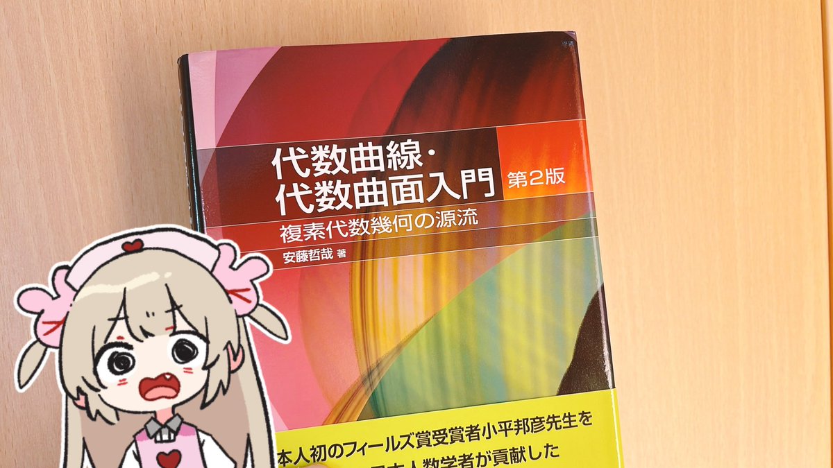 しえろ🍆 tweet media