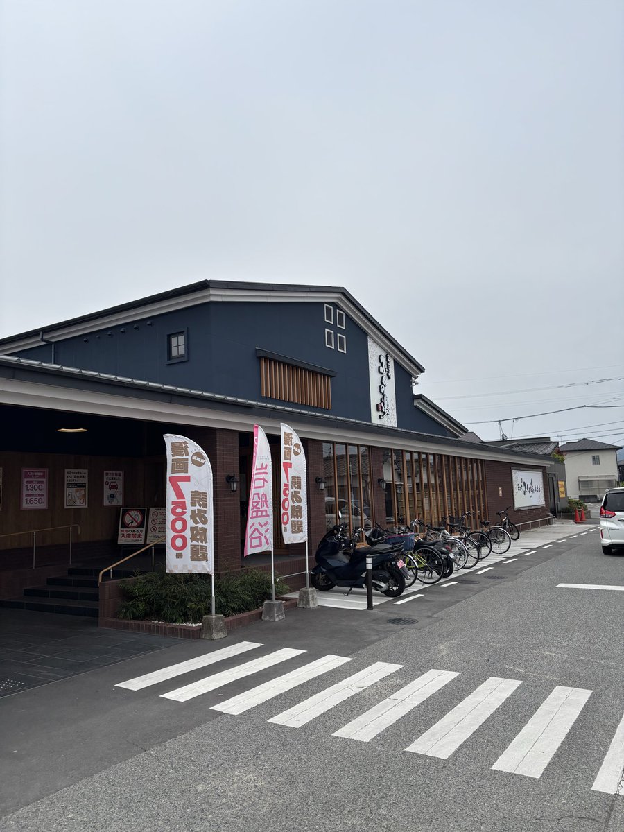 キャンプの後の朝温泉で
完璧な休日やった
よしゲームしよ！