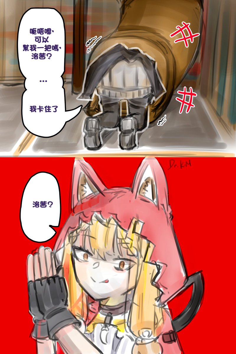Terir0216's tweet photo. Chinese translation
翻譯 @dingling100 https://t.co/8WyroYMME3