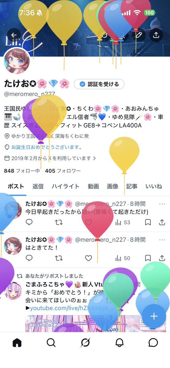 たけお✪🌸💎🌸 tweet media