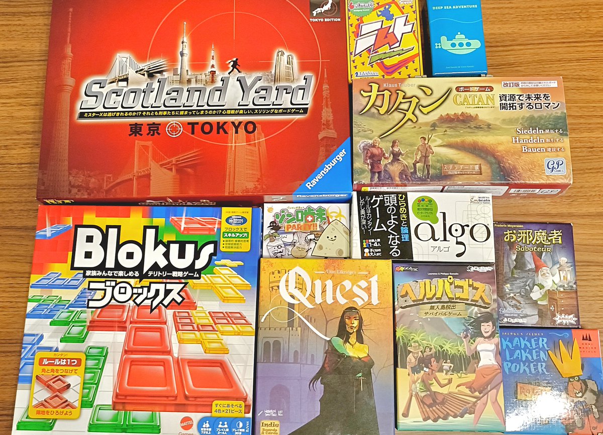 ともきち🐑 tweet media