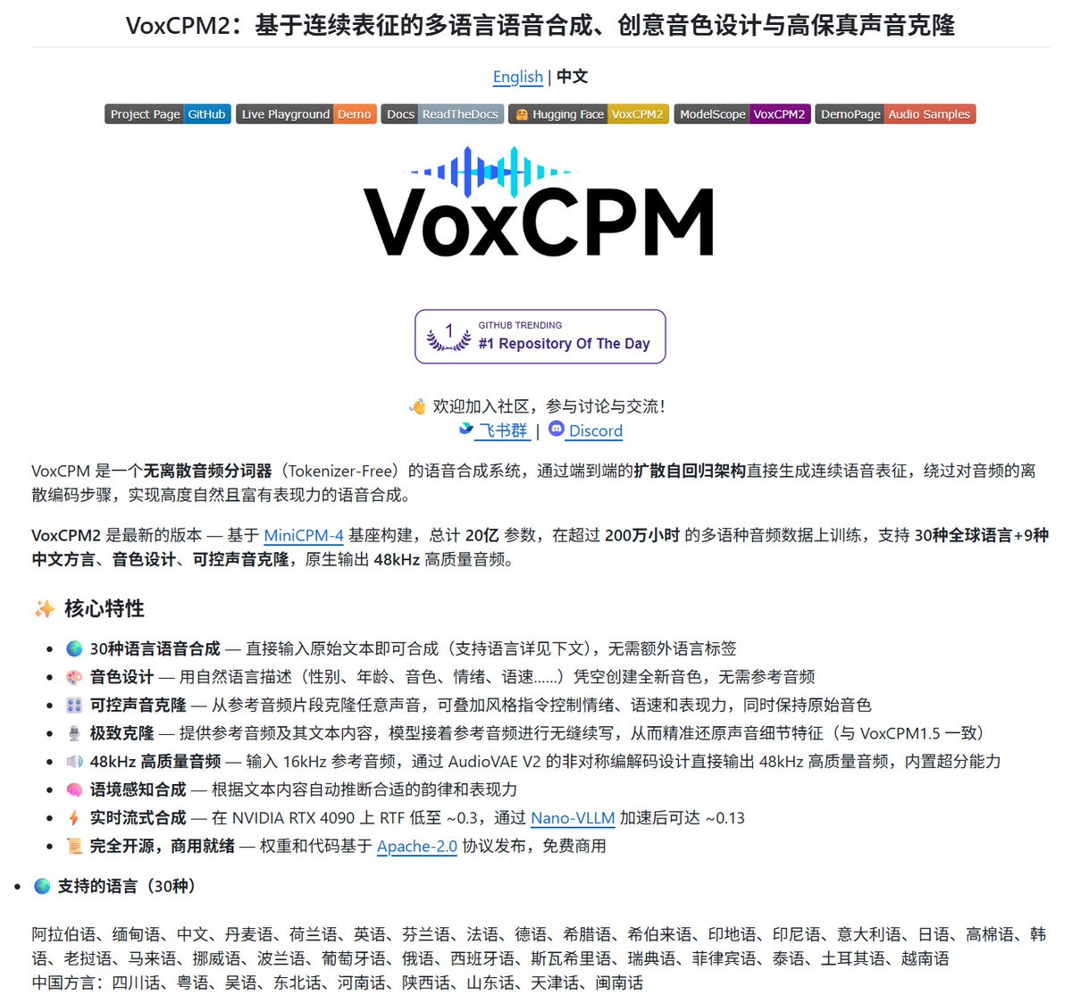 鸟哥 | 蓝鸟会🕊️ tweet media