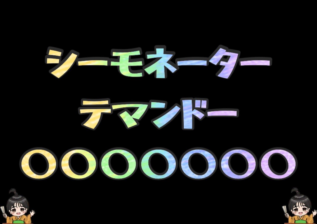 カナタ·͜·ᰔᩚパパ「親友と共に」 tweet media