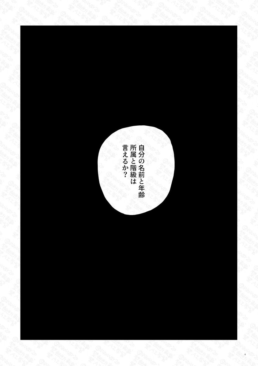 味噌5/6東３の37a tweet media