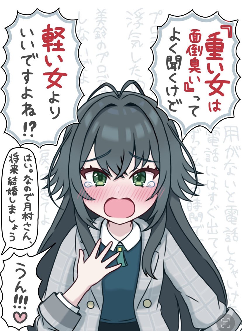 凪飼い🌸Skeb募集中 tweet media