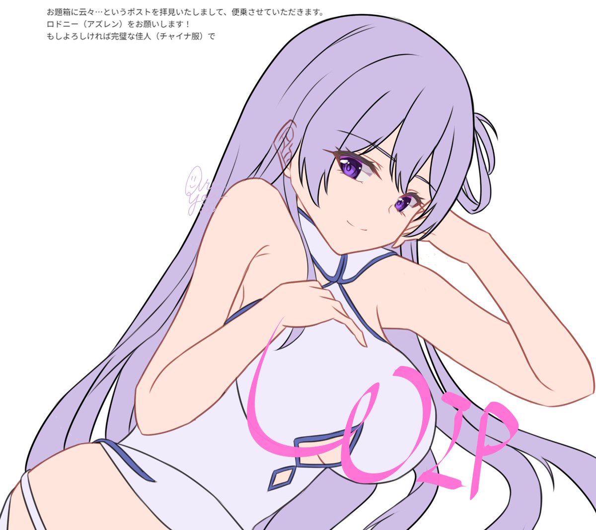 あゆみみみ✍️お絵描き好き tweet media