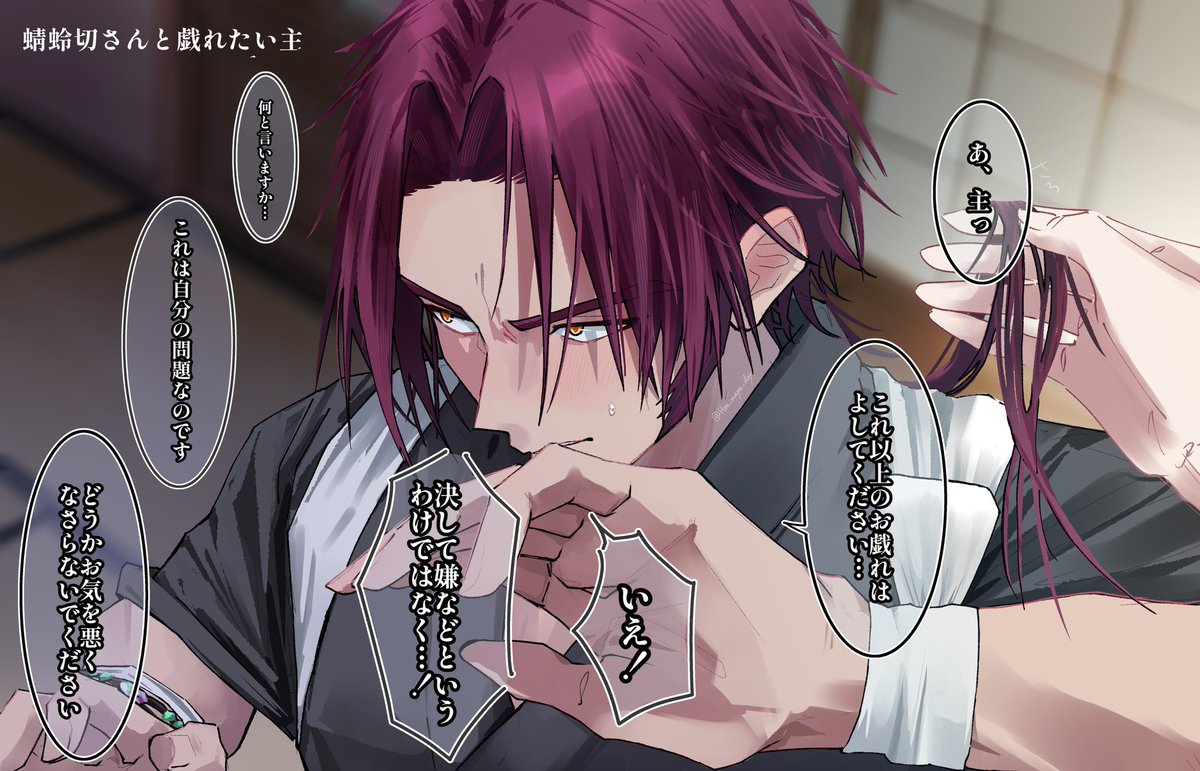 サム tweet media