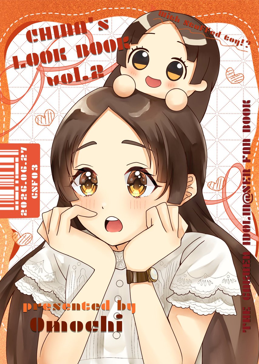 おもち｜GSF03 tweet media