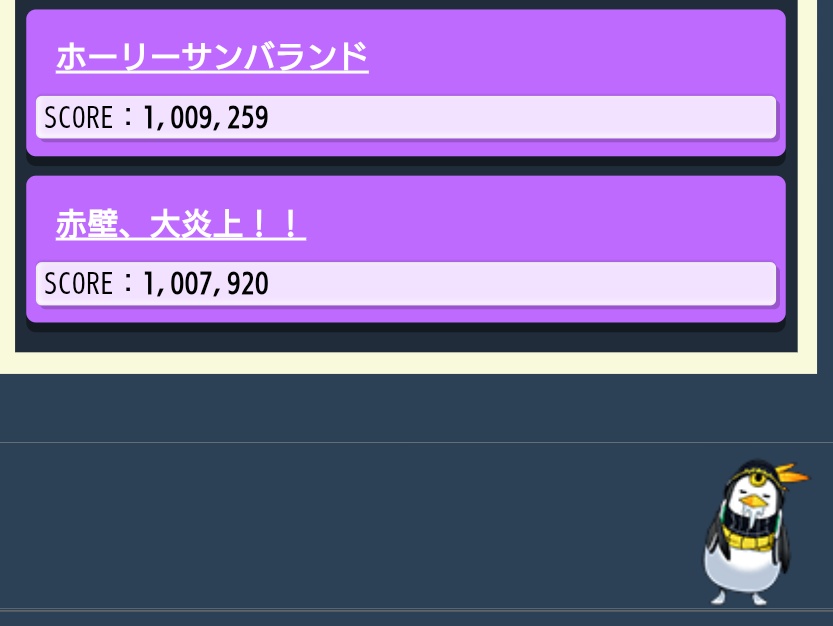 ミンチ生姜焼定食 tweet media