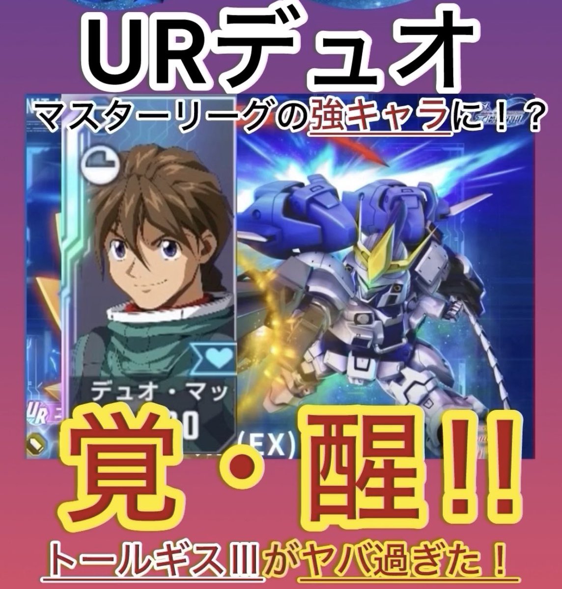 ガルシア技術少尉 tweet media