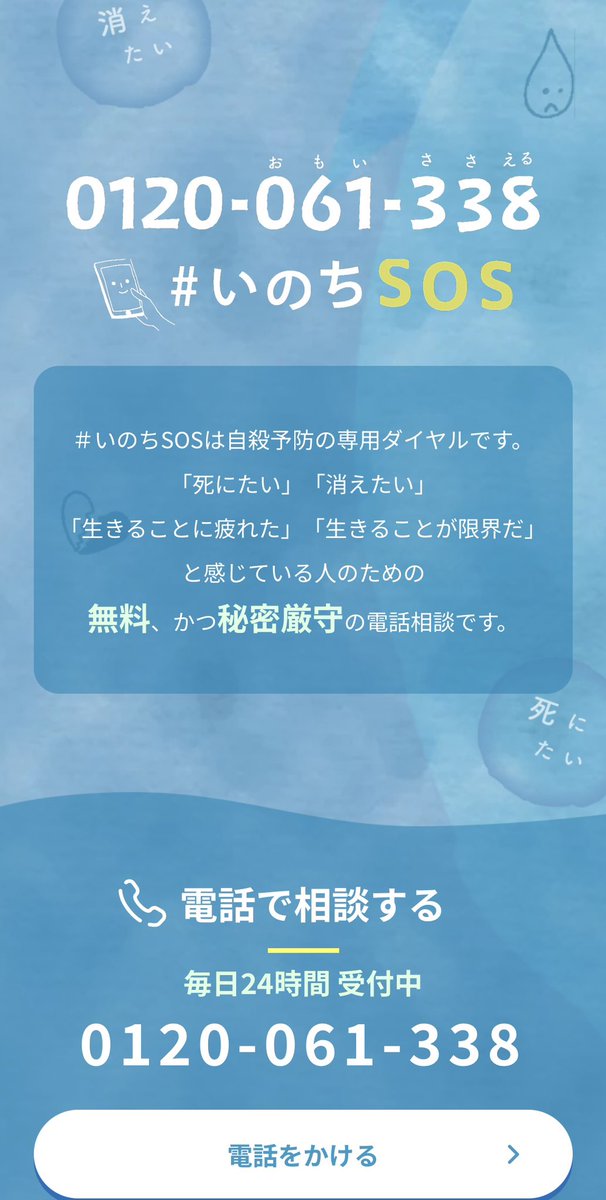 生涯虎党 tweet media