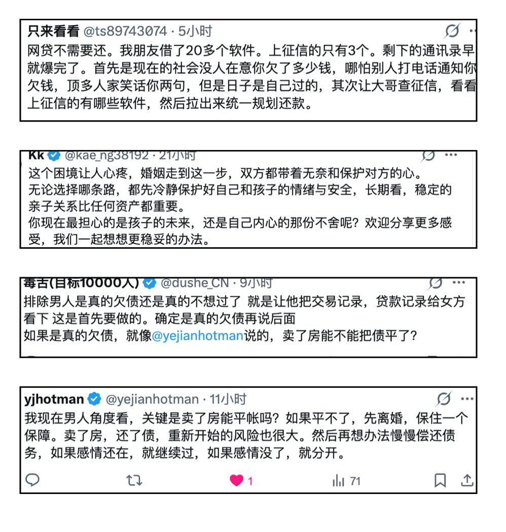 小米朵 tweet media