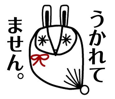 ミミズクヤ tweet media