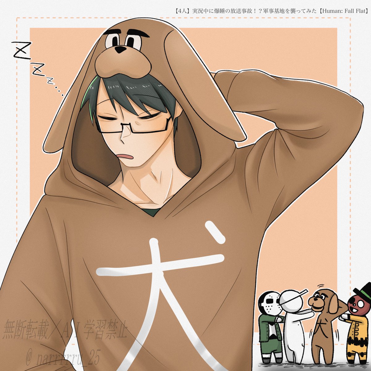 そると tweet media