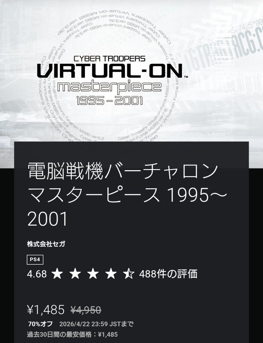 乙音ぽんきち🍃浜松たぬきのvtuberだぬ🍃 tweet media